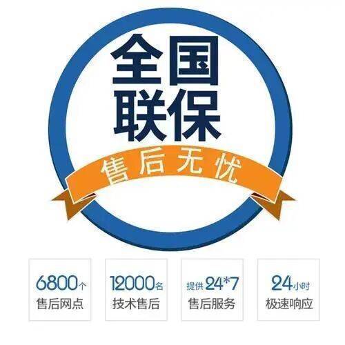 北京迪森锅炉服务中心